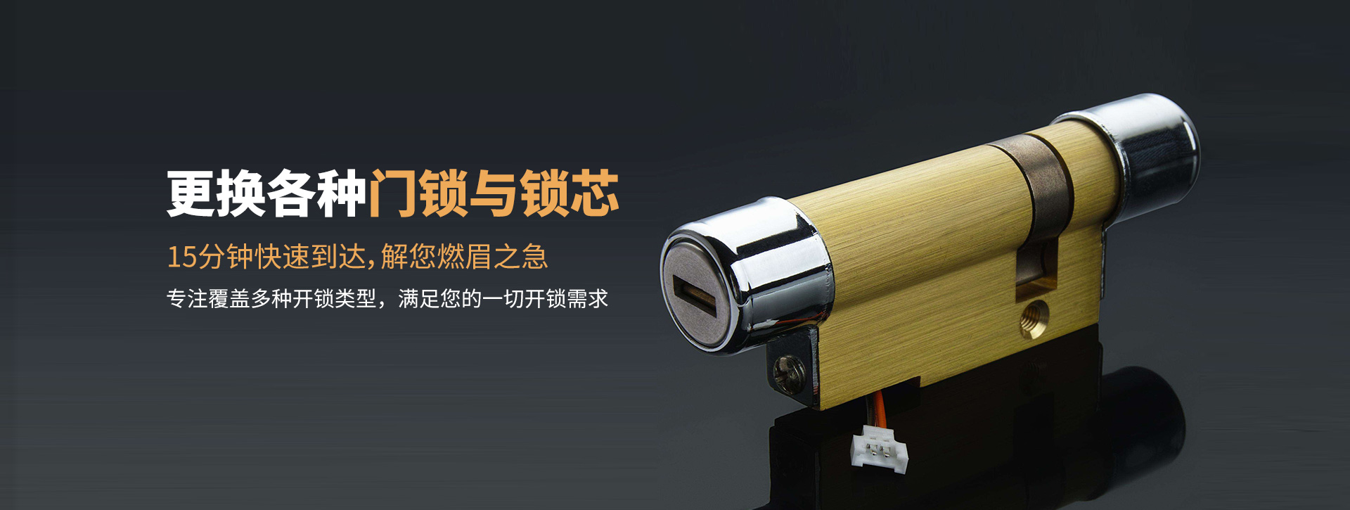 海北藏族自治州刚察县banner03