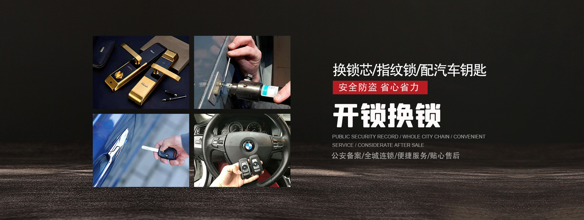 海北藏族自治州刚察县banner01