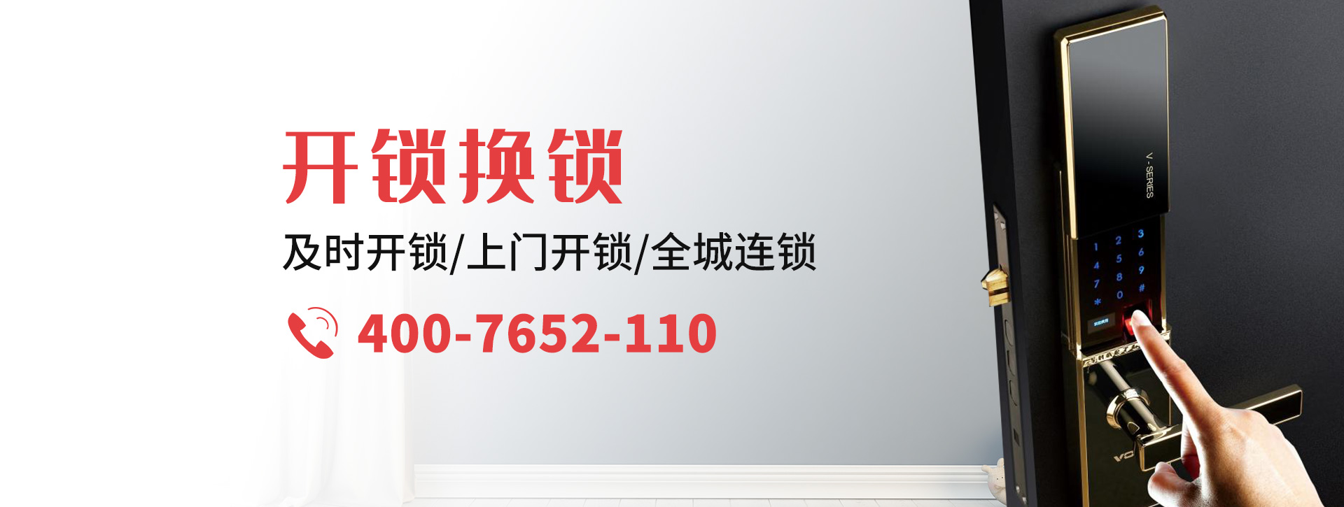 海北藏族自治州刚察县banner